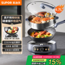 苏泊尔（SUPOR）铸铁电炒锅 分体式电煮锅 电火锅 电蒸锅 家用多功能蒸煮炒菜一体电热锅4.7L铁锅CJ30RF865带蒸笼