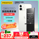 品胜 苹果12电池 【门店免费安装】3C认证 苹果手机内置电池更换3210mAh 适用iphone12电池通用12pro