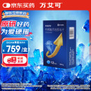 【原研药】万艾可 枸橼酸西地那非片 100mg*12片/盒 男科用药小蓝片