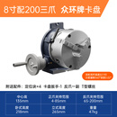 立卧两用分度盘HV精密分度盘旋转分度头立式两用手动简易转盘四爪 8寸配:200MM众环三爪卡盘套装配反爪