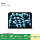Apple/苹果【国家补贴】AI笔记本/2025款MacBookAir13英寸M4(10+10核)16G 512G 天蓝色电脑MC6U4CH/A