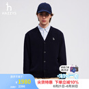 哈吉斯（HAZZYS）男装 秋冬款毛衣ICONIC基础百搭V领羊毛开衫男ABYZD0BCD25 藏青色NV L (175/96A 48)