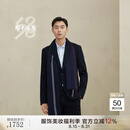鄂尔多斯1980秋冬 粗纺羊绒起毛条纹舒适男羊绒长款围巾 1980蓝 180cmX35cm