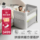 babycare婴儿床可折叠床0-3岁宝宝床便携式拼接移动多功能婴儿床 莱斯维斯
