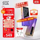 EPZTP55【首发送背夹】 旗舰级便携式音频功放解码耳放 HIFI小尾巴3.5/4.4放大器解码器游戏声卡通用 日照紫 10段调音【TYPE-C直插版】