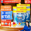 finish亮碟洗碗凝珠 洗碗机洗涤剂洗碗粉洗碗块耗材 50颗*4袋箱装柠檬香