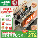康宝（Canbo）三门三层不锈钢磐石消毒柜嵌入式家用大容量高温二星消毒碗柜【国家补贴】XDZ100-ONE板架pro