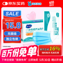 海氏海诺一次性医用外科口罩 无菌三层外科灭菌50只独立包装防尘防花粉