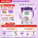 雀巢（Nestle）孕产妇哺乳期奶粉 含叶酸 无蔗糖 A2蛋白妈妈配方奶粉 900克
