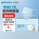 稳健一次性医用外科口罩50只/盒 棉里层亲肤透气防过敏防尘夏季防晒