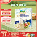 爷爷的农场DHA高蛋白鳕鱼肠儿童宝宝零食90g真鳕鱼肉 儿童节礼物