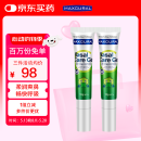 MAXURAL迈可乐舒鼻膏10g/支 鼻通精油鼻炎宝宝通气鼻塞鼻痒成年孕妇【儿童专用】新西兰原装进口 鼻通膏 2支