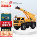 Mighty Wheels 香港设计廊 黄色铁皮和塑料发声吊车 16寸 中国香港直邮