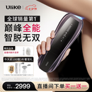 Ulike【七夕礼物送女友】Pro10S蓝宝石冰点刮毛刀脱毛仪男士脱毛美容仪生日礼物女生