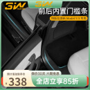 3W ACCESSORY适用于特斯拉ModelY挡泥板门槛条座椅护角防虫网保护罩装饰改装 焕新Y车身门槛条