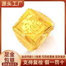 御镜福金包银戒指黄金招财进宝实心开口指环足金999包足银好寓意送老公 金包银招财进宝戒指 包金2.5克