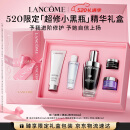 兰蔻超修小黑瓶精华50ml抗老弹润精华化妆品礼盒520送女朋友礼物