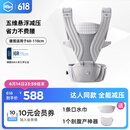 虎贝尔（HBR）Air悬浮腰凳婴儿背带宝宝轻便四季多功能抱娃神器减压 银雾白