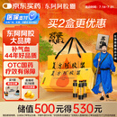 东阿阿胶复方阿胶浆20ml*48支补气养血提高睡眠阿胶口服液头晕目眩失眠食欲不振贫血红参熟地黄党参无黄芪