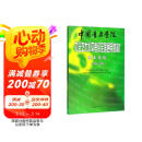 中国音乐学院社会艺术水平考级全国通用教材 基本乐科（三级、四级） 阅读狂欢节