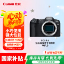 佳能（Canon）EOS R8 全画幅微单数码相机 单机身（约2420万像素/小型轻量）