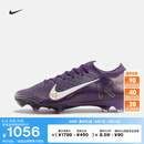 耐克刺客系列姆巴佩男女FG足球鞋官方NIKE VAPOR 16 ELITE FQ8683 500华丽紫/淡象牙白 43