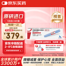 【原研进口】诺和泰 司美格鲁肽注射液1.34mg/ml*1.5ml 