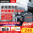 亿力高压洗车机4350C 1400W家用清洗机高压洗车水枪洗车机高压洗车泵