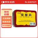 余仁生保婴丹0.34g*6瓶/盒