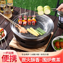 赟娅联名钢莱美烧烤炉麦饭石韩式烤肉炉围炉煮茶烤涮一体锅商用碳烤炉 元宝炉大号【豪华套装】