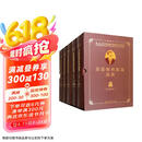 苏霍姆林斯基选集精装本（五卷本 套装共5本）