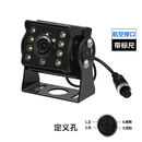 车载监控器货车日夜全彩倒车摄像头大巴高清LED后视盲区监控倒车影像12V-24V 航空（8灯带标尺）