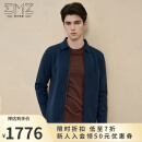 EMZ鄂尔多斯【超轻羊毛】男士外套羊毛衫早春翻领针织休闲开衫毛衣 兰灰 M 170/88A