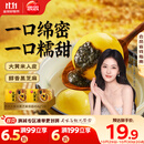 思念大黄米黑芝麻汤圆454g*2袋30颗家庭装早餐元宵甜品汤圆