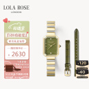 LOLA ROSE罗拉玫瑰方糖小绿表套装手表女520送女朋友礼物生日礼物