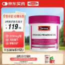 Swisse斯维诗 月见草油胶囊 调节女性姨妈经期 经前养护 内分泌200粒/瓶
