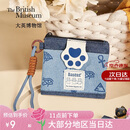 大英博物馆埃及安德森猫萌猫便携牛仔卡包零钱包送女友生日礼物