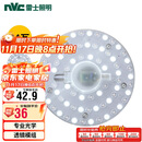 雷士照明（NVC）LED三色24w吸顶灯替换光源模组改造灯板圆形贴片灯盘工地工程物业
