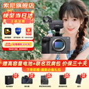 索尼（SONY）ILME-FX3A摄像机 4K高清全画幅电影机摄影机 fx3视频旅游婚庆 便携式直播设备 高端直播一体机 FX3A单机身【无镜头】 官方标配【套餐更划算】