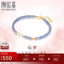 潮宏基18K金珍珠坦桑石手链彩金女手饰 小确幸 SCK35900002 0.001克拉