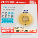 康乐保胜舒11035二件式造口袋底盘微凸两件式肠道造口5片/盒 医院同款