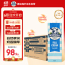 德运（Devondale）澳州全脂纯牛奶1L*10盒0蔗糖草饲高钙高蛋白儿童中老年