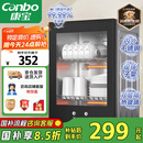 康宝（Canbo）消毒柜家用小型消毒碗柜高温立式迷你台式餐具碗筷收纳柜厨房消毒机【国家补贴】XDR53-TVC1