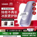 Ulike  【政府补贴】Air4蓝宝石冰点脱毛仪去小胡子刮毛刀剃毛器美容仪生日礼物送女友 