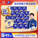 维达（Vinda）有芯卷纸【孙颖莎推荐】蓝色经典4层140克*27卷 卫生纸纸巾 整箱
