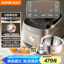 苏泊尔（SUPOR）0涂层球釜电饭煲IH无涂层4L大容量316L不锈钢家用多功能智能1-8人电饭锅SF40HC2984