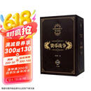 货币战争（套装全5册）宋鸿兵 著 金融风险 货币史 世界 从货币看事件 从历史看货币 从全球看历史 中信出版社图书