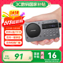 山水M31收音机老人老年人充电插卡迷你小音箱便携式随身听FM调频广播音响蓝牙音箱音乐播放器 灰色