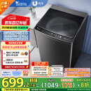 小天鹅（LittleSwan）波轮洗衣机全自动 直驱变频 深层超净洗 一键智洗 10公斤 TB100V26DT  家电国家补贴20% 以旧换新
