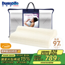 邓禄普（Dunlopillo）女士波浪枕 荷兰进口特拉雷Talalay天然乳胶枕 物理发泡工艺 